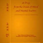 A Drop from the Ocean of Mind and Mental Factors