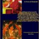 HappyMonksPublications - A Commentary on the Praise to Manjushri