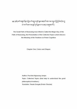 HappyMonksPublication - Small Collected Topic Chapter1 - Color-and-Shapes - front