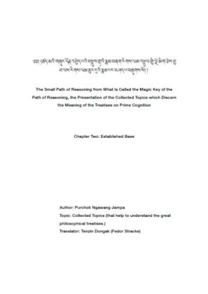 HappyMonksPublication - Small Collected Topic Chapter 2 - Established Base - front