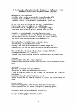 HappyMonksPublication - Hayagriva Sadhana - front